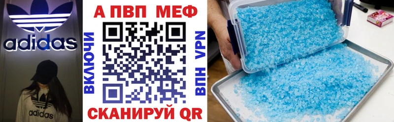 Купить наркоту Лысково Alpha PVP Мефедрон ГАШИШ Бошки Шишки