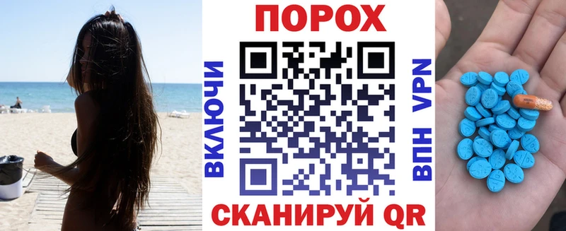 АМФЕТАМИН Розовый  даркнет сайт  Лысково 