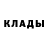 Метадон кристалл Deus Amentiam