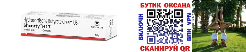 купить наркотик  Лысково  Бутират бутик 