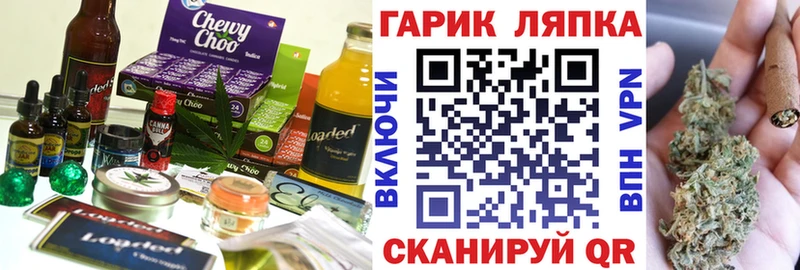 дарк нет какой сайт  Лысково  OMG рабочий сайт  Cannafood марихуана  где купить  