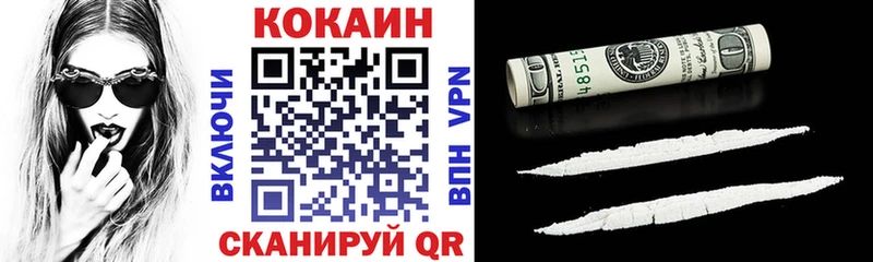 Cocaine Боливия сколько стоит Лысково