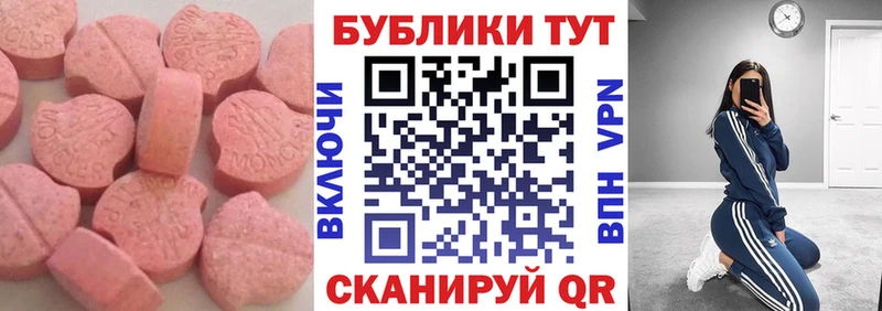 Ecstasy 300 mg  наркота  Лысково 