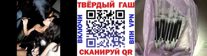 Гашиш Cannabis  shop формула  Лысково 