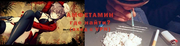 МДМА Алексин