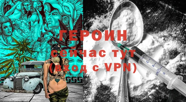 МДМА Алексин