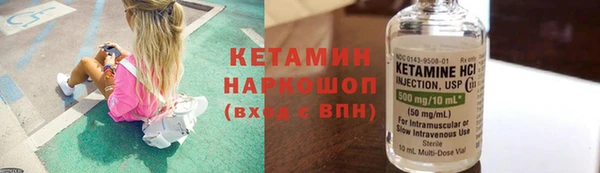 МДМА Алексин