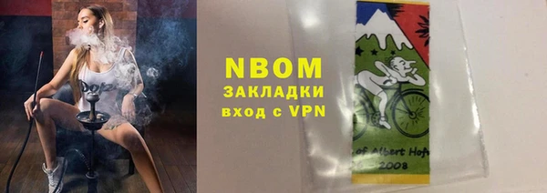МДМА Алексин