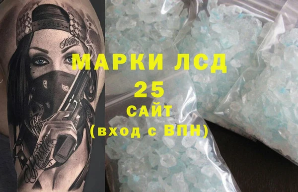 МДМА Алексин