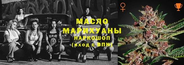 МДМА Алексин