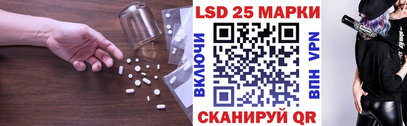 Лсд 25 экстази ecstasy  Лысково 