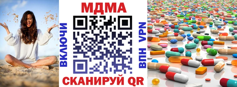 MDMA VHQ  кракен онион  Лысково 