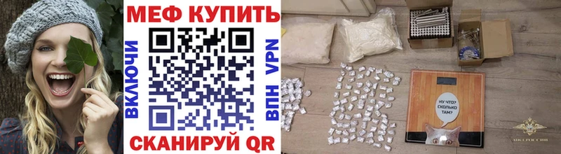 МЯУ-МЯУ VHQ  Лысково 