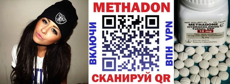 kraken маркетплейс  Лысково  МЕТАДОН VHQ 