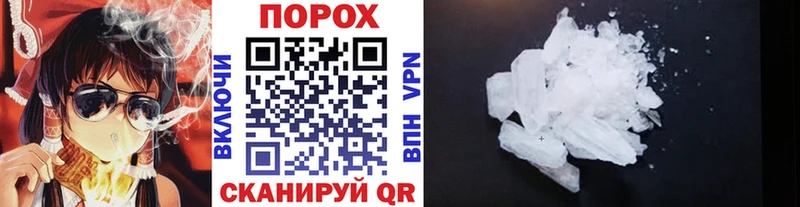 Первитин винт  хочу наркоту  Лысково 