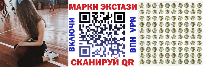 купить  сайты  Лысково  мега зеркало  Наркотические марки 1,8мг 