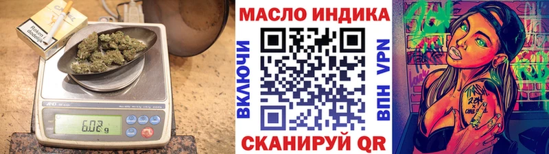 ТГК жижа  Лысково 